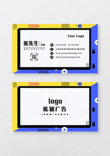 孟菲斯广告设计模板下载 熊猫办公一站式广告制作解决方案