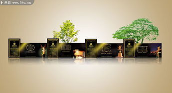 房地产围挡广告设计 高效吸引潜在客户的户外广告模板与制作要点