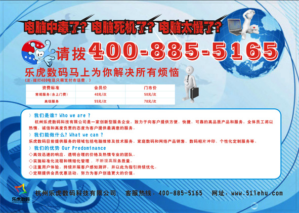 高效软件销售利器 三折彩页设计与企业宣传品制作全攻略