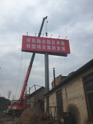 擎天柱广告T型牌效果图设计、单立柱广告牌安装与软件销售一站式解决方案