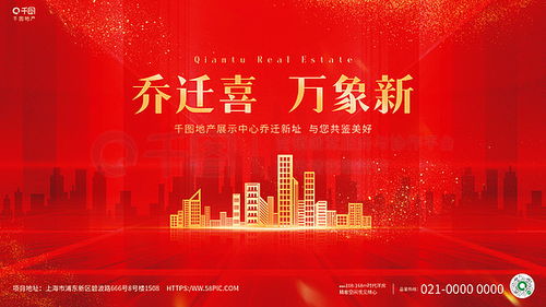 免费公司展板广告设计素材下载 千图网广告图片大全助力专业制作