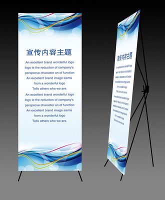 南阳广告设计制作 X展架的专业流程与价值解析