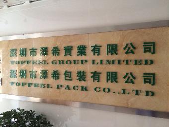 专业定制与直线销售 深圳LOGO金属招牌制作与软件销售一站式解决方案