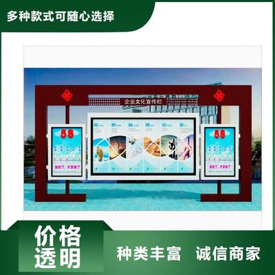 景区小区宣传栏灯箱定制服务与软件销售一体化解决方案