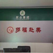 北京东方彩虹 图文广告与软件销售的综合服务专家